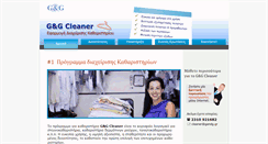 Desktop Screenshot of cleaner.gandg.gr